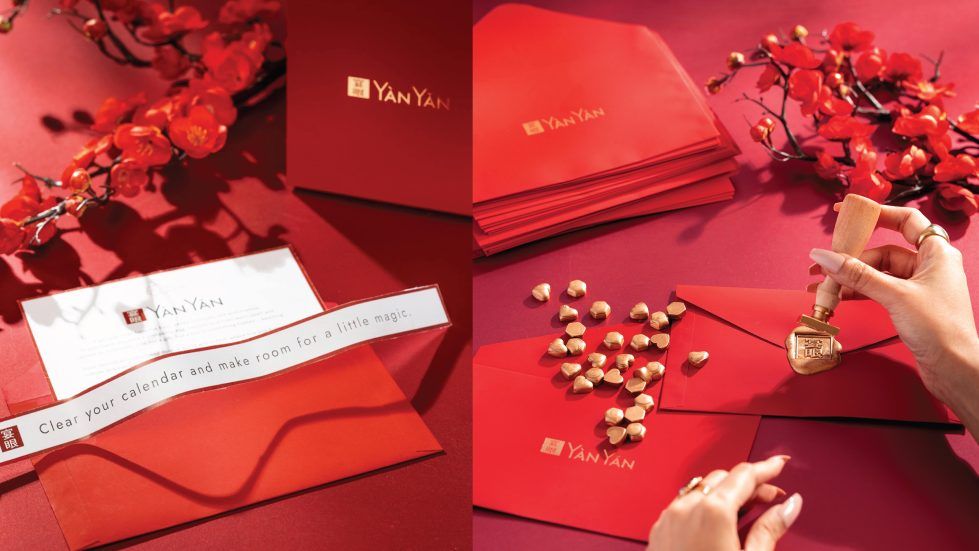 Yàn Yǎn